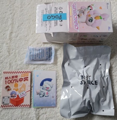 Tokidoki Chibi Style Unicorno POGO Collectable Vinyl Figure Confirmed Blind Box