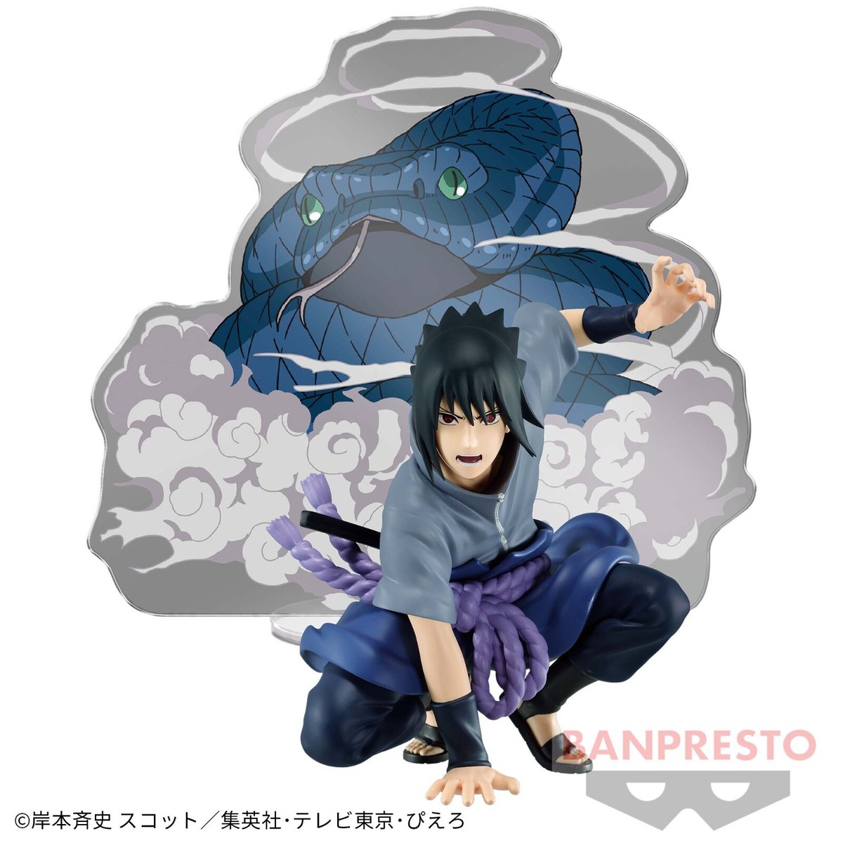 Sasuke Uchiha Figure PANEL SPECTACLE Shippuden New | eBay