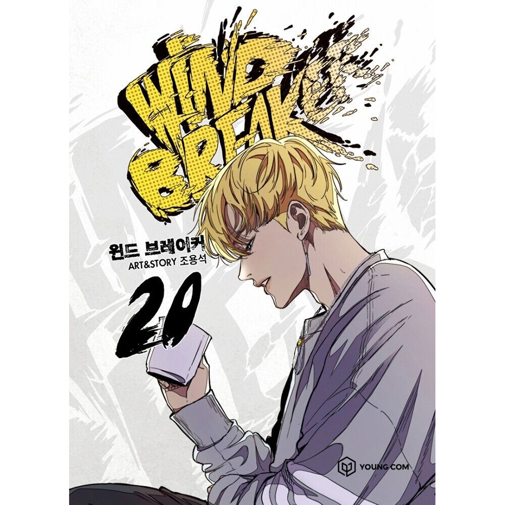 Wind Breaker Vol 20 Korean Webtoon Manhwa Korea Book | eBay