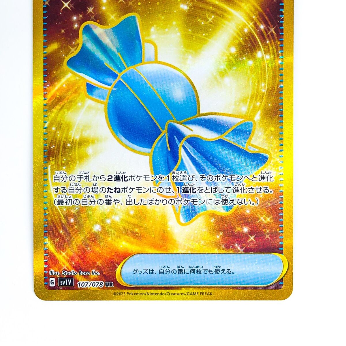 Rare Candy UR 107/078 SV1V Violet ex - Pokemon Card Japanese Rare Candy UR 107/078 SV1V Violet ex - Pokemon Card Japanese