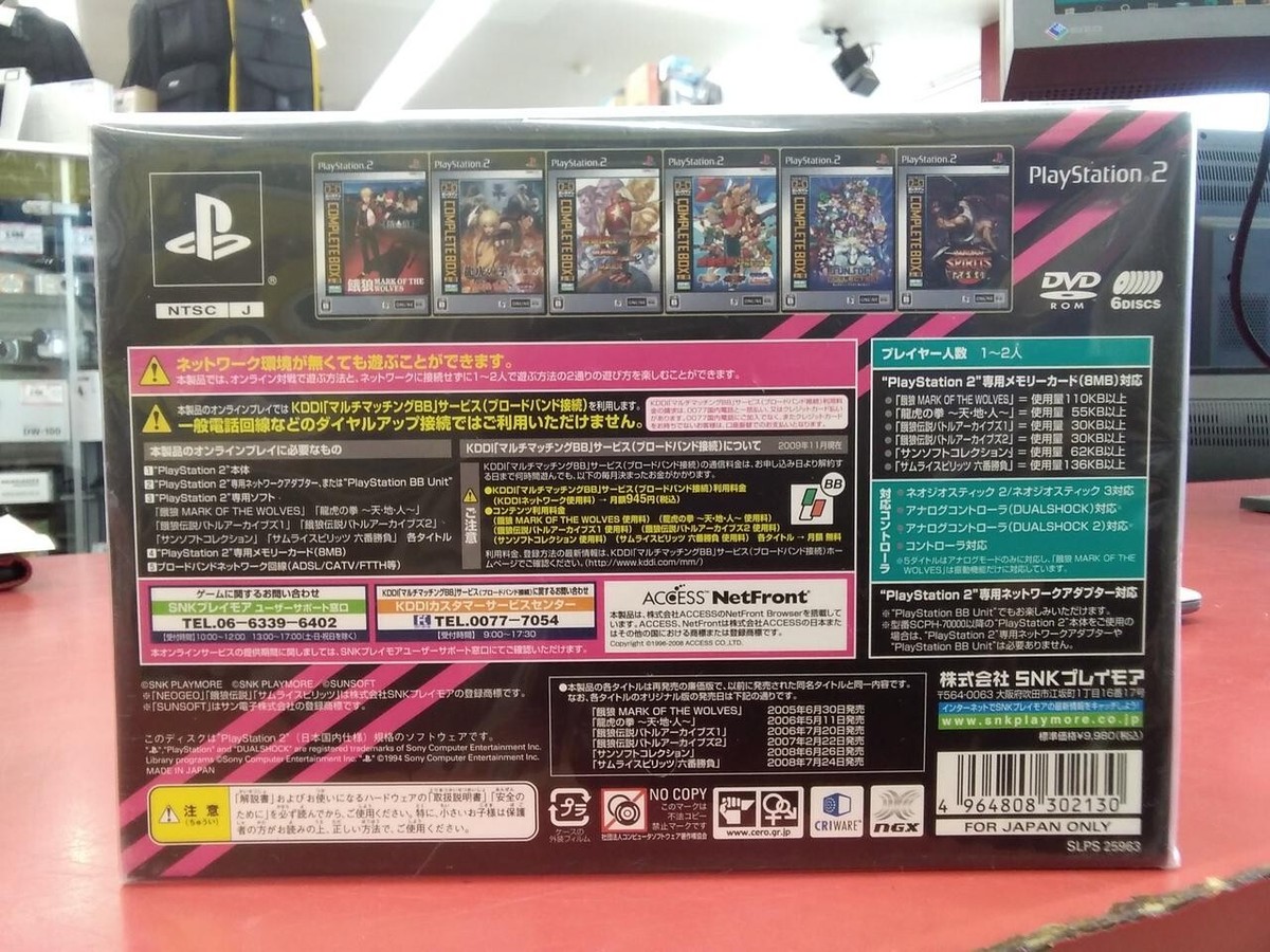 PS2 NEOGEO Online Collection complete Box Sony Playstation W PS2 NEOGEO Online Collection complete Box Sony Playstation W