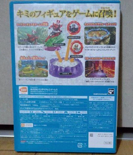 Kamen Rider Summonride! Nintendo Wii U Japanese ver Tested - Image 2 of 4