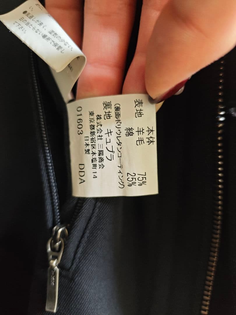 BURBERRY LONDON Men's Black Balenciaga Coat, Size L, Made in Japan thumbnail 17