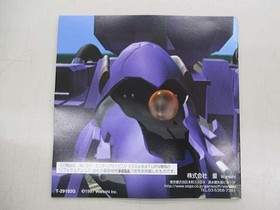 Shienryu T-29102G Sega Saturn SS Warashi Shooting Game Japan Tested Working