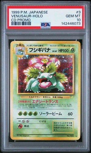 1999 POKEMON JPN CD PROMO CD PROMO #3 VENUSAUR-HOLO PSA 10