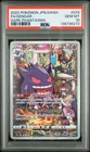 2022 POKEMON JPN SWORD & SHIELD DARK PHANTASMA #074 FULL ART/GENGAR PSA 10