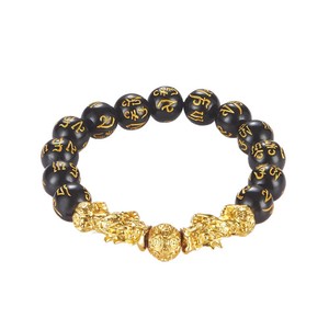 Authentic The Pixiu's Power Unlocking Protection And Fortune With The Black Obsidian Feng Shui Bracelet