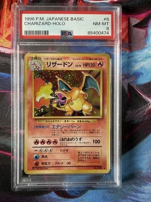 Pokemon TCG Charizard #6 Holo Set Base Jap 1996 Japanese PSA 8