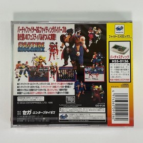 Sega Saturn Fighters Megamix item Japan sA