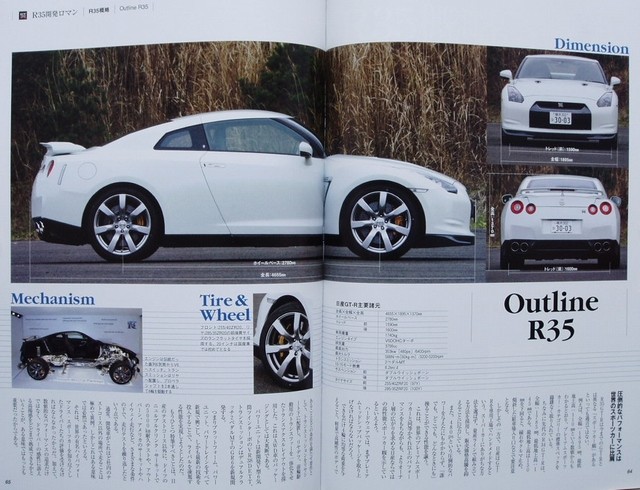 BOOK+DVD] NISSAN R35 GT-R perfect book SKYLINE NISMO GTR Infiniti