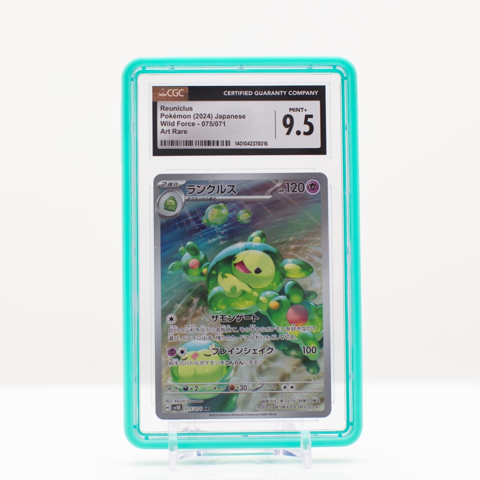 Pokemon Reuniclus Art Rare #75 Wild Force Japanese 2024 - CGC 9.5