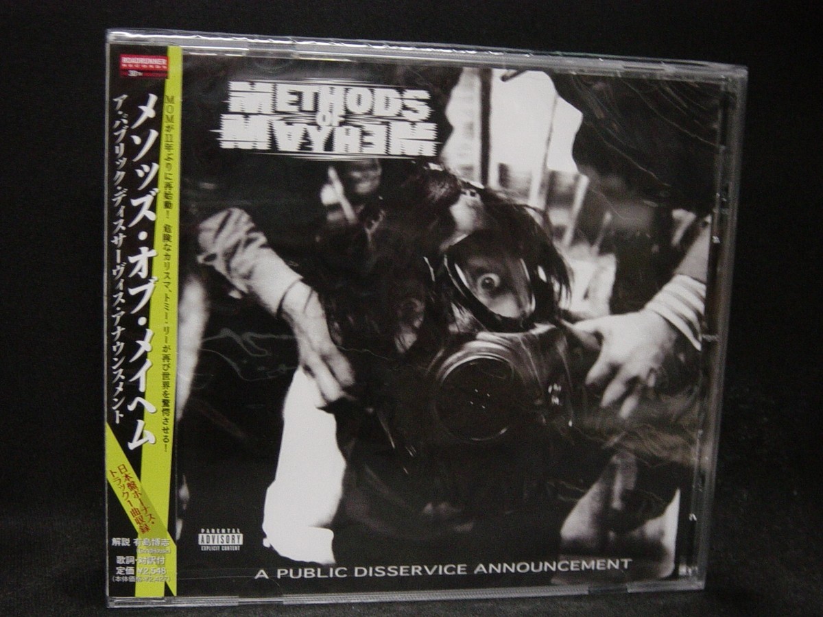 METHODS OF MAYHEM A Public Disservice Announcement + 1 JAPAN CD