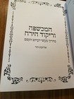 Picture 2 of 6