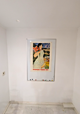 【最安値】ソビエト民族衣裳展　USSR ソ連　図録・1991年 もしソ連がうまく改革されたら？1991年の誕生日に主権ソビエト共和国