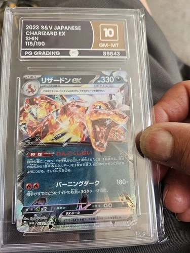 PSA 10 Charizard ex shin rr 115/190 sv4a  Japanese Pokemon Card