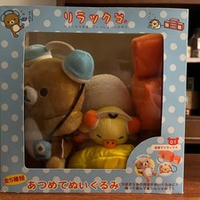 Rilakkuma Relaxing Plush Toy Set - Unopened Collectible