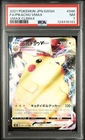 2021 POKEMON JAPANESE SWORD & SHIELD VMAX CLIMAX FULL ART/PIKACHU VMAX PSA 7