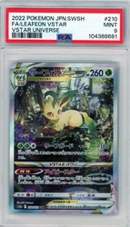 Leafeon VSTAR 210/172 VSTAR Universe Japanese Special Art Rare