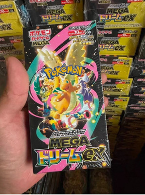 Pokemon TCG Mega Dream Japanese Booster Box M2a Factory Sealed - 023
