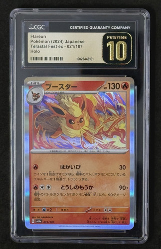 Flareon (JP)