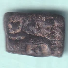 Ancient India Copper Punchmark From Central India Rare Small Coin