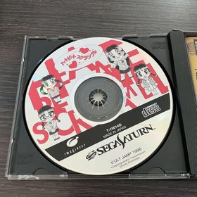 Gussun Oyoyo S Heartbeat Scramble Saturn 6s