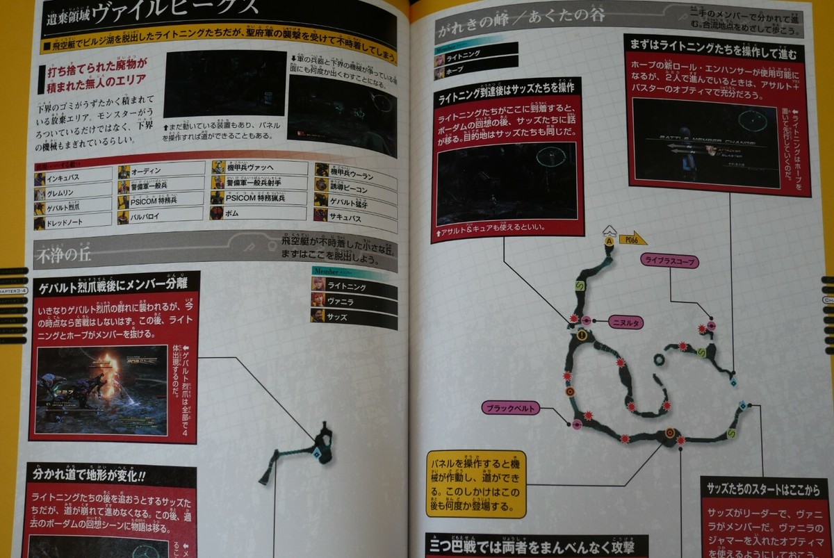 【最終価格】　ファイナルファンタジー1 2 3 箱・取説付き　フルセット ゲオ公式通販サイト/ゲオオンラインストア【新品】FINAL
