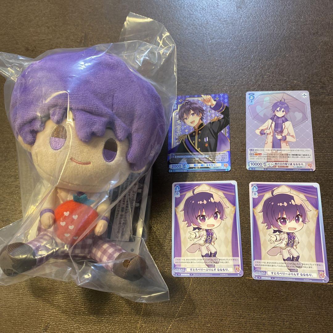 Stopuri Nanamori Set | eBay Stopuri Nanamori Set | eBay