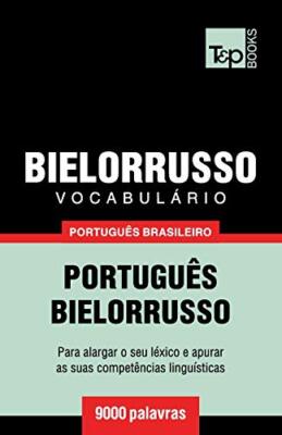 VocabulArio PortuguAas Brasileiro-Bielorrusso - 9000 palavras by Taranov New-,