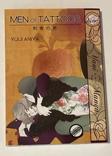Men of Tattoos - Paperback By Aniya, Yuiji EUC Parental Advisory 18+ Yaoi Manga