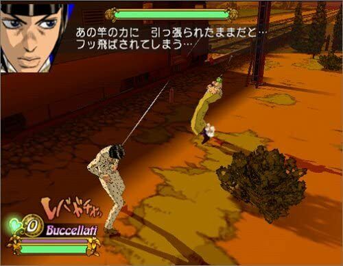 Jojo's Bizarre Adventure Ougon no Kaze Golden Wind PS2 Japanese