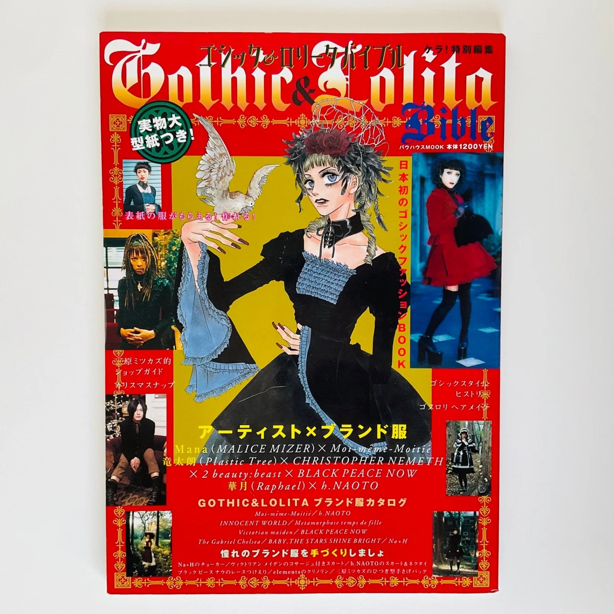 gothic lolita bible products for sale | eBay