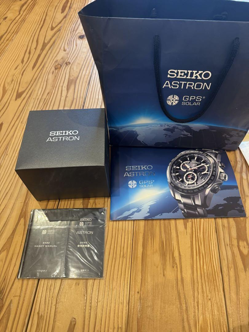 Seiko Astron GPS Solar SBXB029 Watch - Excellent Condition