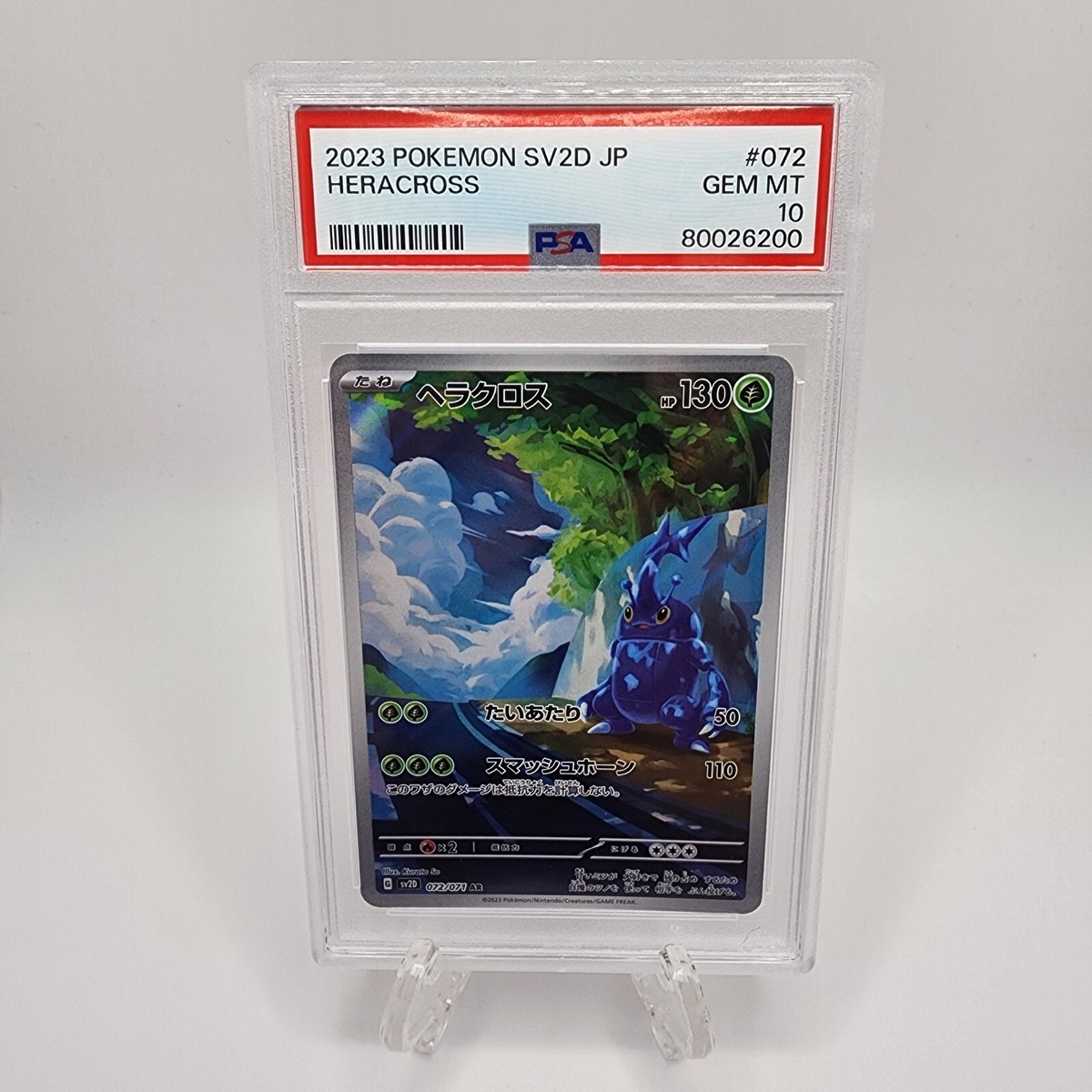 PSA 10 GEM MINT Japanese Pokémon TCG Heracross (AR) 072/071 PSA 10 GEM MINT Japanese Pokémon TCG Heracross (AR) 072/071