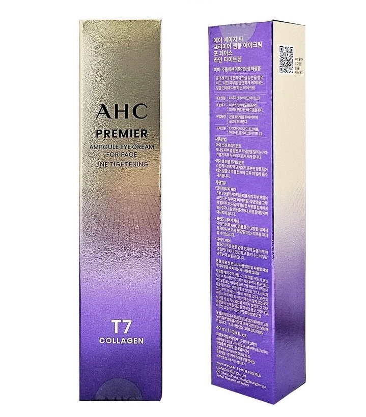 A.H.C Premier Ampoule Eye Cream Line Tightening 40mlX3 Collagen T7 Season 13 AHC - Image 3 of 4