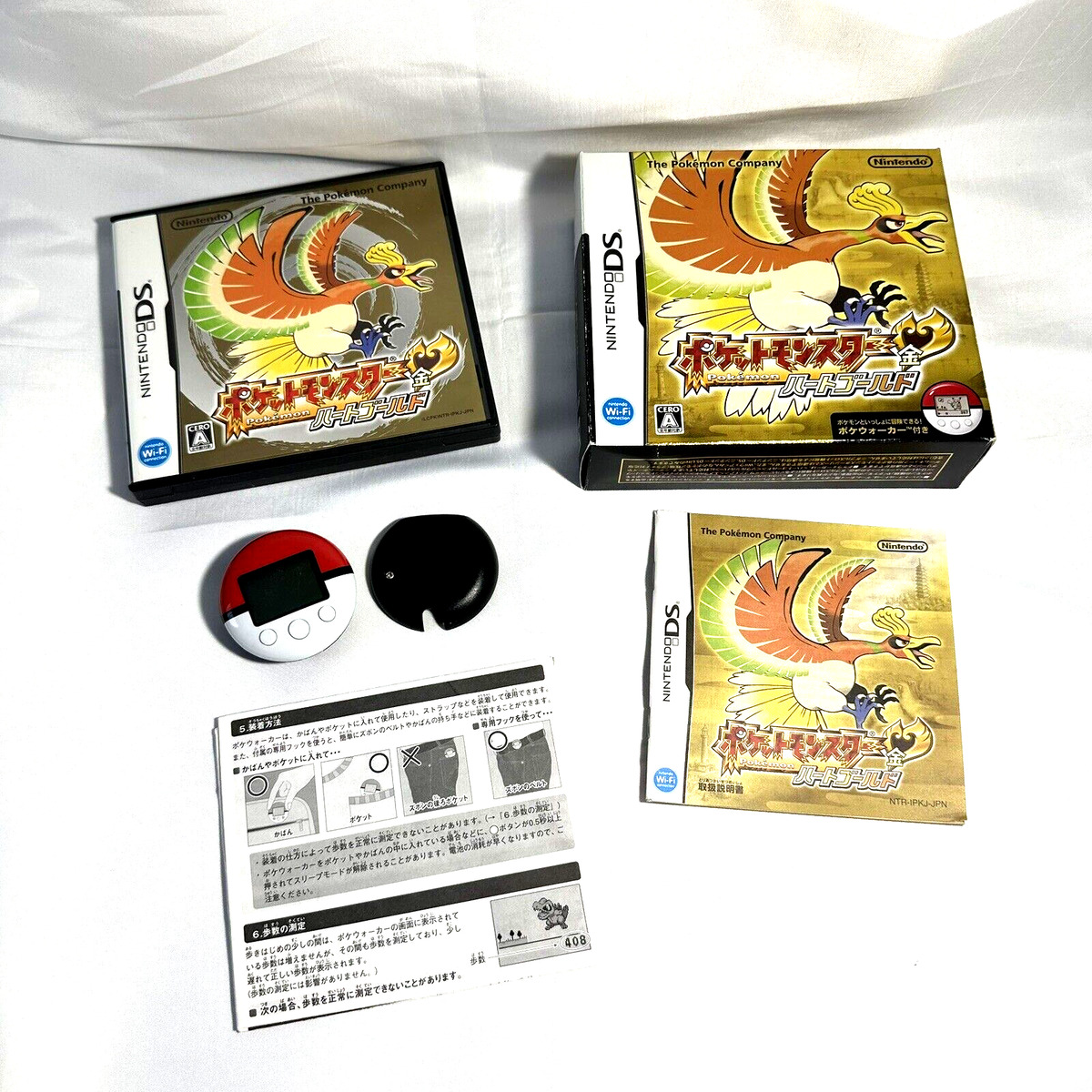 Pokémon Heart Gold, Software