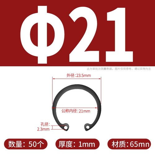 Internal Circlips Retaining Rings for Bores CirClip 3mm-150mm Stainless/Mn Steel - Picture 37 of 128