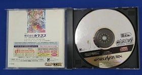 CAPCOM Cyberbots -Full Metal Madness- [Super Limited Edition] Sega Saturn Soft