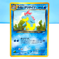 Dark Croconaw No.159 Neo 4 Destiny - Japanese Pokemon Card - 2001 Vintage Rare