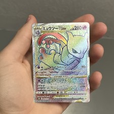 Mewtwo VSTAR 084/071 S10b: Pokémon GO Holo (Japanese) for sale