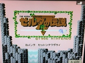 DL1183 The Legend Of Zelda 1 Famicom Disk Japan