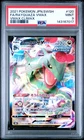 2021 POKEMON JAPANESE SWORD & SHIELD VMAX CLIMAX FULL ART/RAYQUAZA VMAX PSA 9