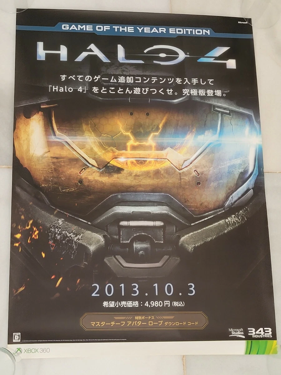 Halo 4 discount microsoft store