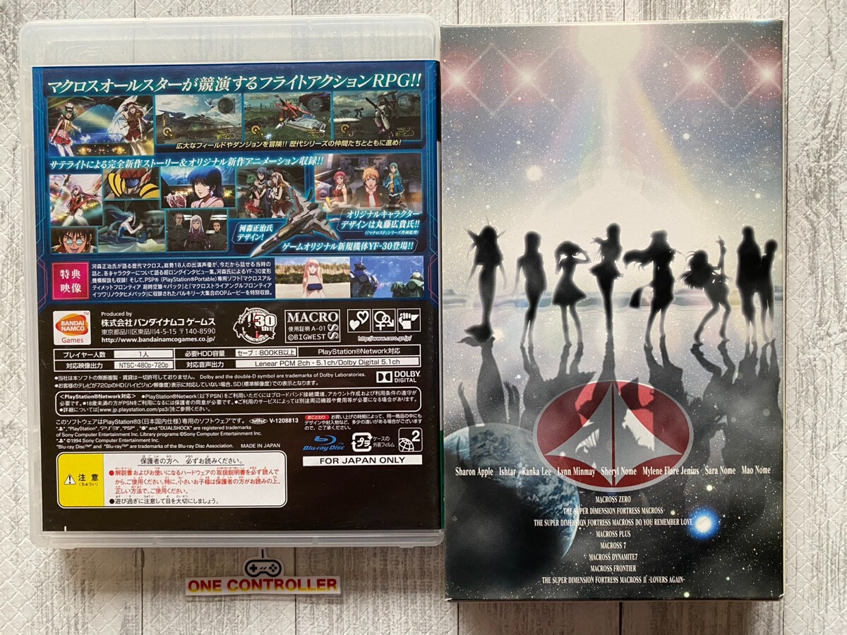 SONY PS3 & PSP Macross 30 Ginga wo Tsunagu Utagoe & Ultimate