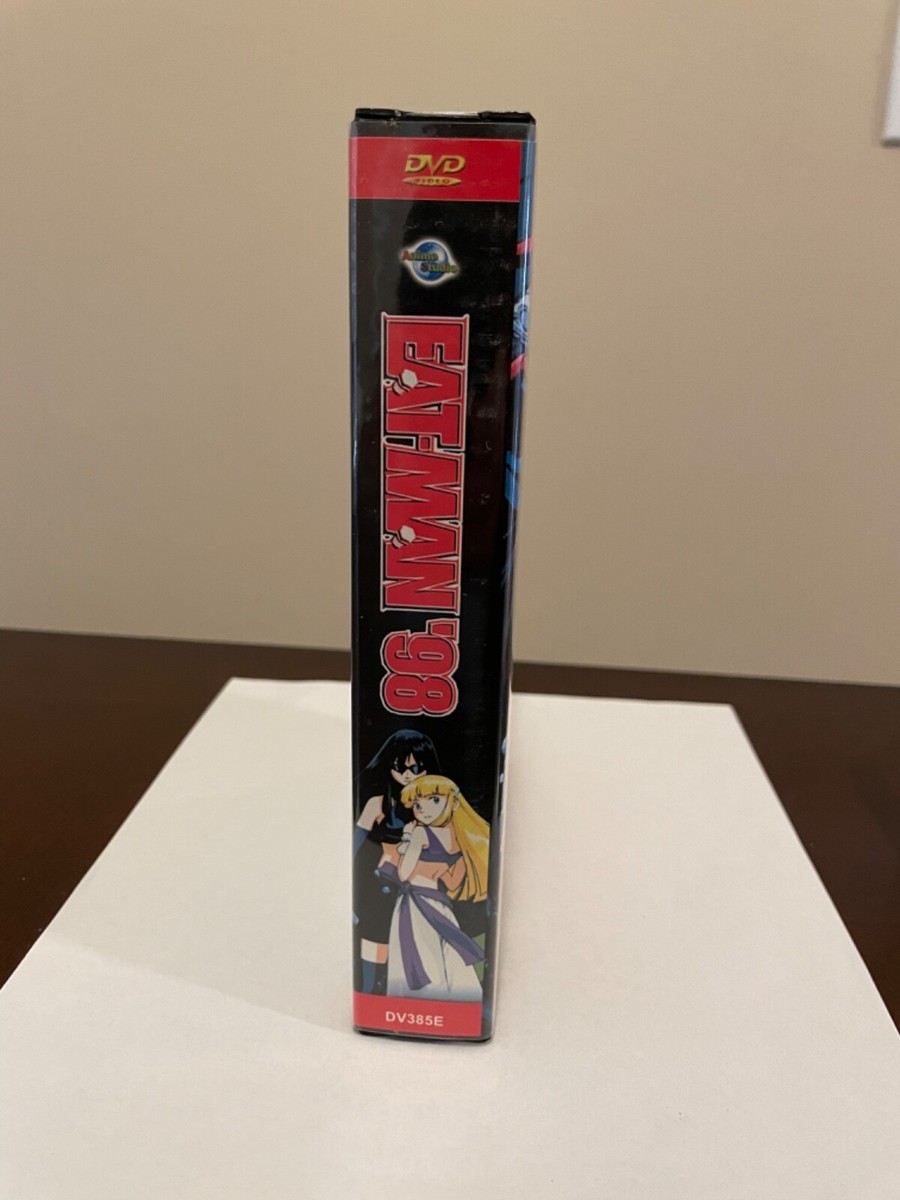Eat-Man 98 Box Set Import DVD Anime | eBay