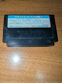 Insector X Famicom Nintendo
