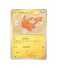 PSA 6 Pikachu 236/190 Shiny Treasure ex Pokemon Card Japanese | eBay