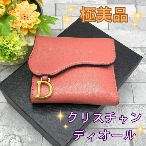 Christian Dior Portefeuille Tri Pli Lavande Selle Rose Du Japon RA