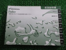 Used Honda Today Motorcycle Owner's Manual AF61 GFC TODAY lC Inspection and ...