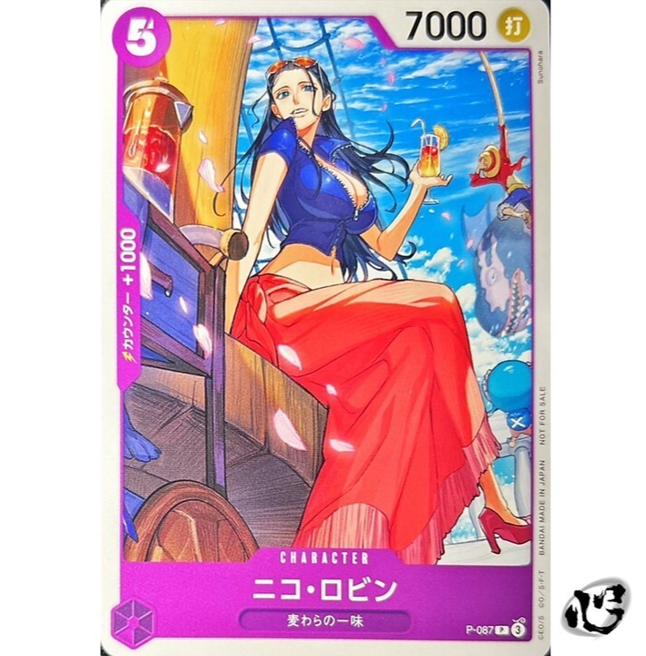 Nico Robin P-087 (Promo) 1/2025 Friendly Match ONE PIECE Card